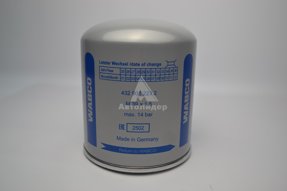 4329012232 Картридж осушителя воздуха 4329012232